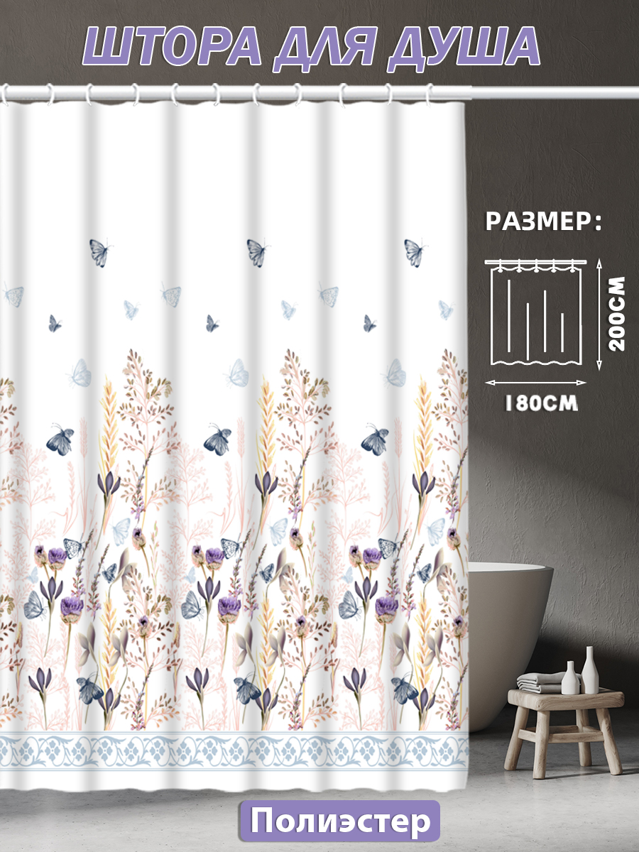 Штора д/в Полиэстр 180х200 HS2028