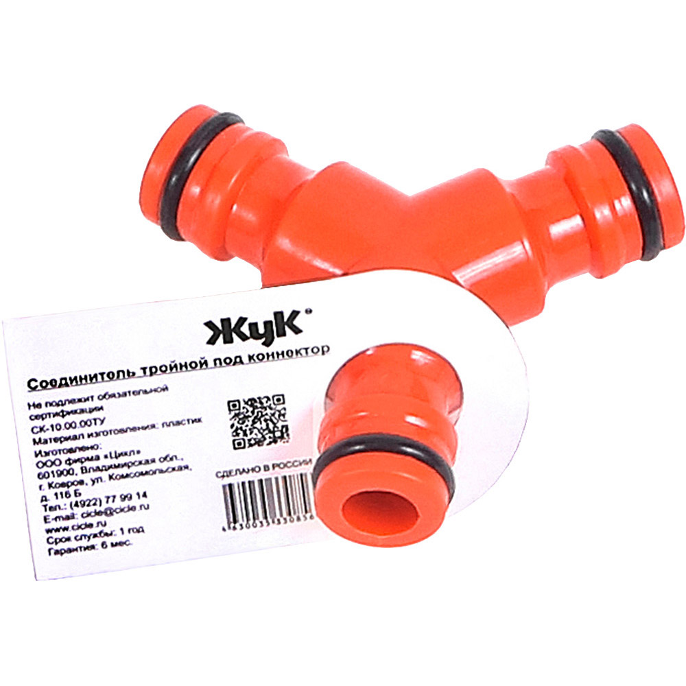 Соединитель тройной под коннектор Жук (150/25)