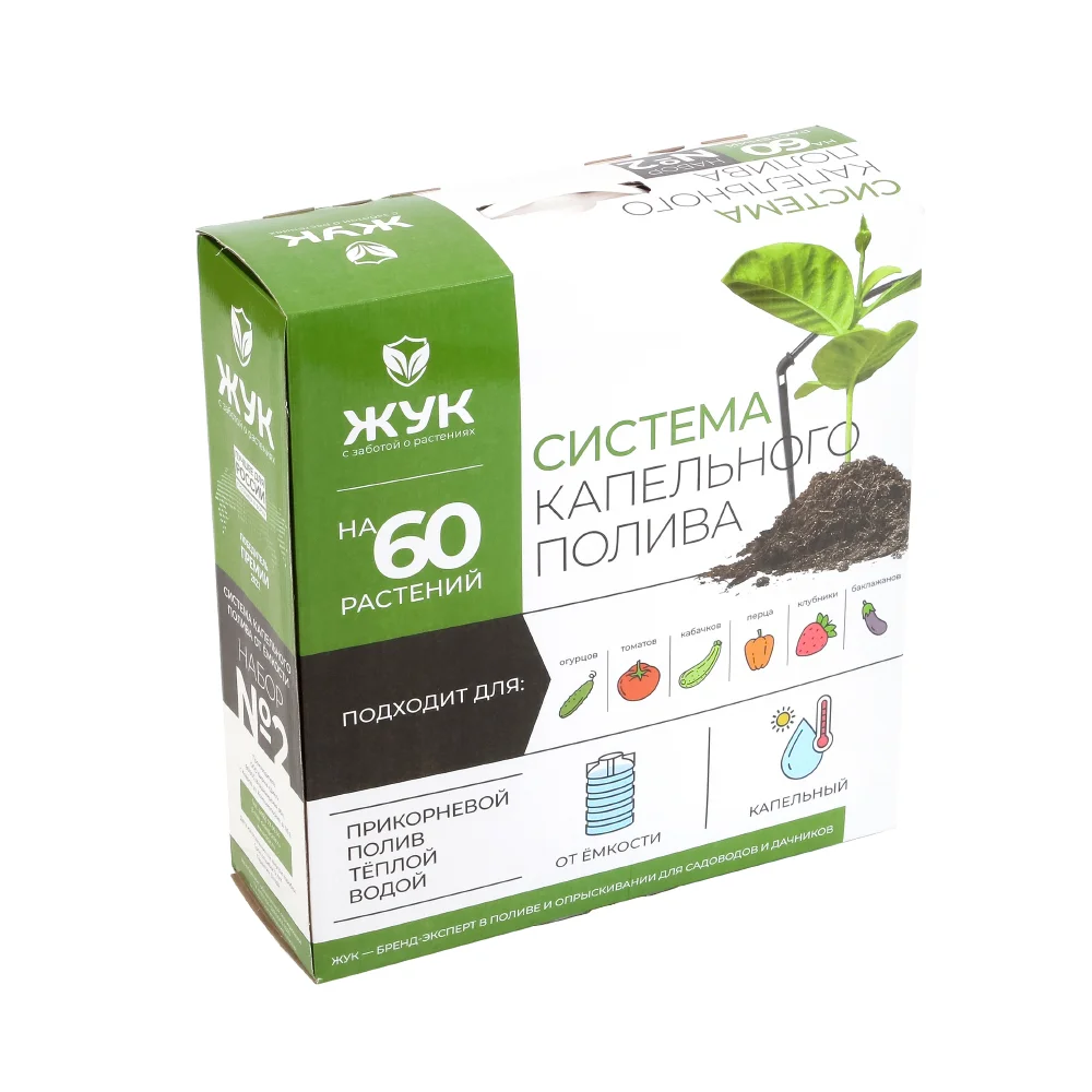 Капельный полив Жук от емкости 60 растений (Тепличный) (2)